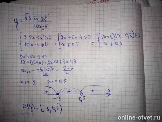 Изображение к ответу
