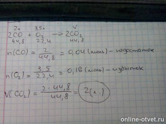 Изображение к ответу