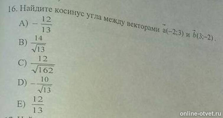 Изображение к вопросу