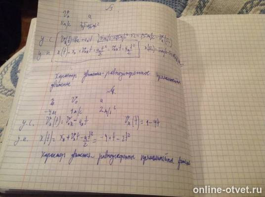 Изображение к ответу