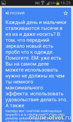 Изображение к ответу