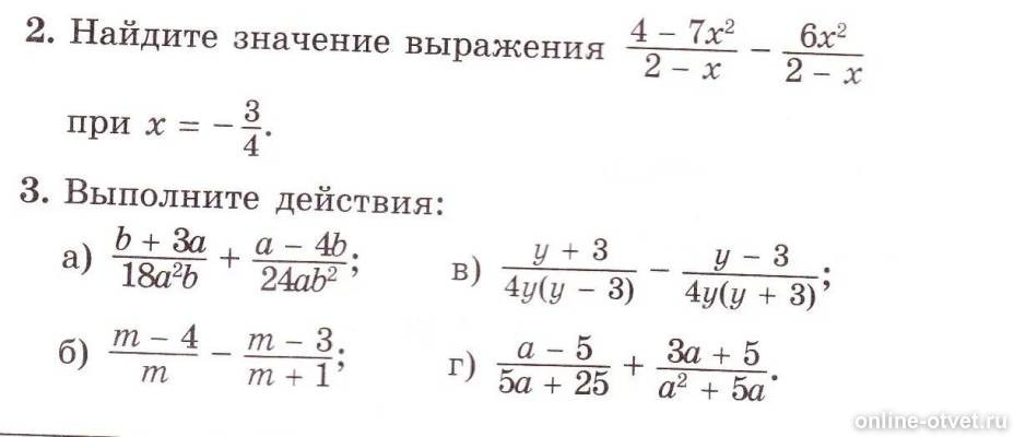 Изображение к вопросу