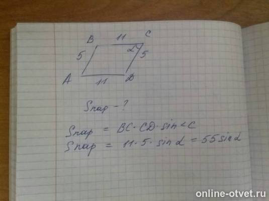 Изображение к ответу