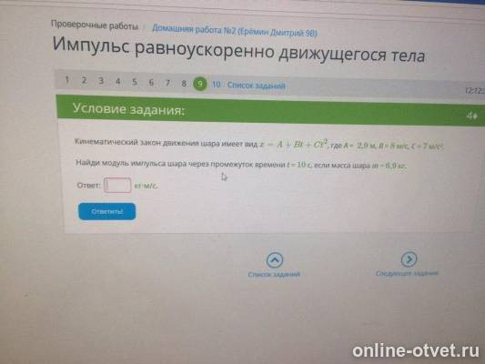 Изображение к вопросу