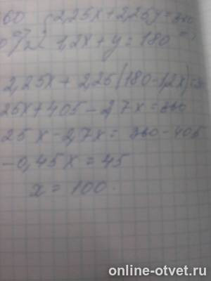 Изображение к ответу