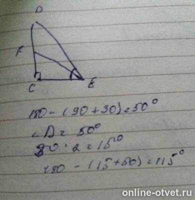 Изображение к ответу