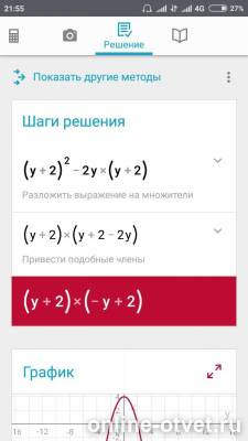 Изображение к ответу