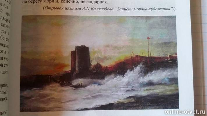 Изображение к вопросу