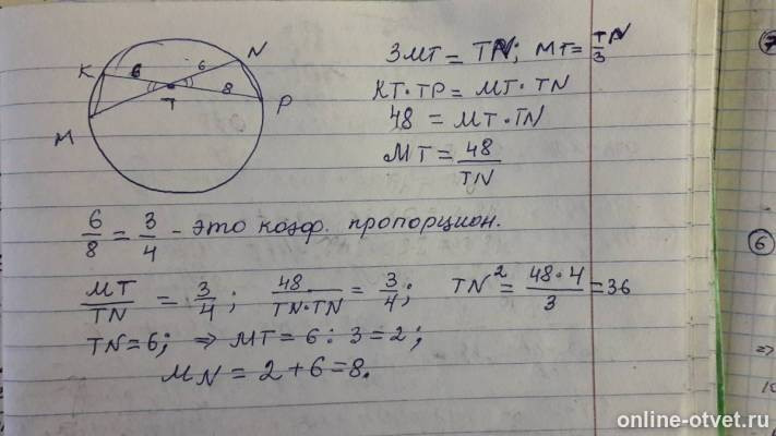 Изображение к ответу