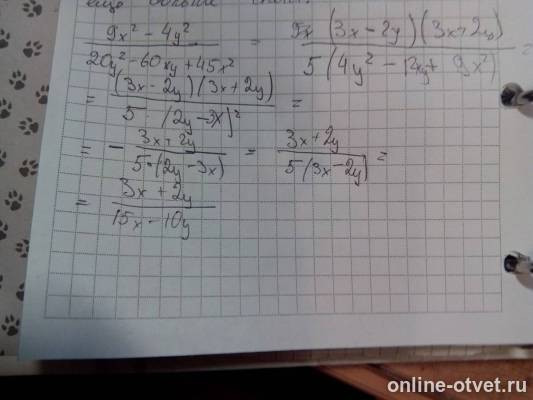 Изображение к ответу