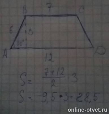 Изображение к ответу