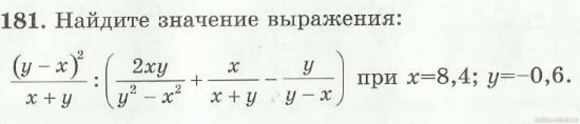 Изображение к вопросу