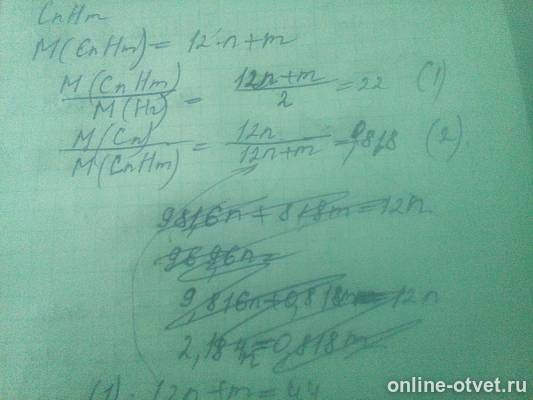 Изображение к ответу