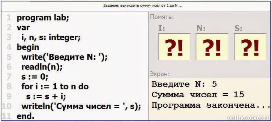 Изображение к ответу