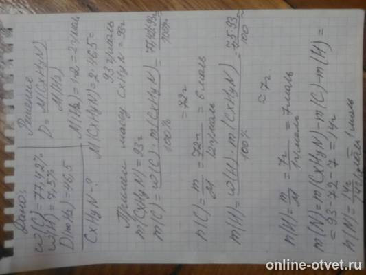 Изображение к ответу