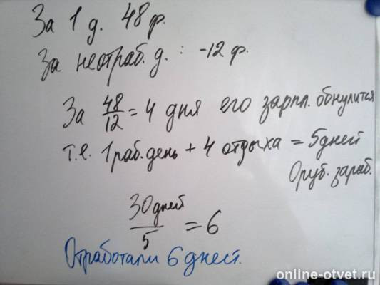 Изображение к ответу
