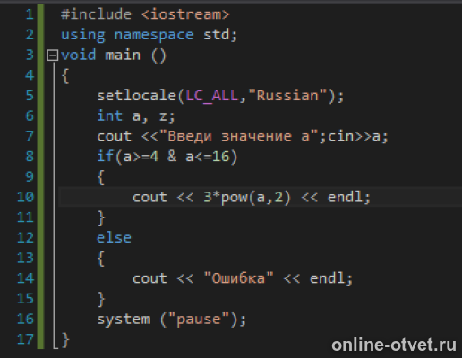 Изображение к ответу
