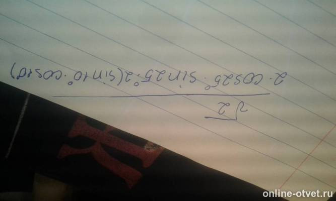 Изображение к ответу