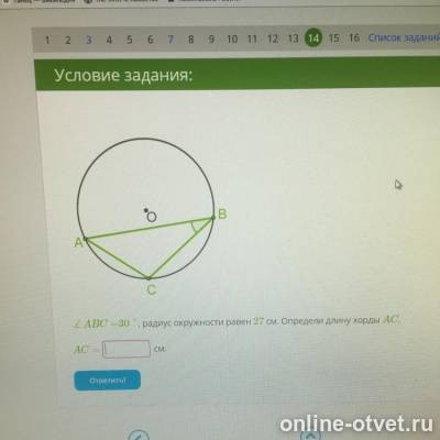 Изображение к вопросу