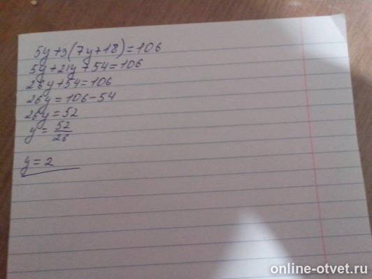 Изображение к ответу