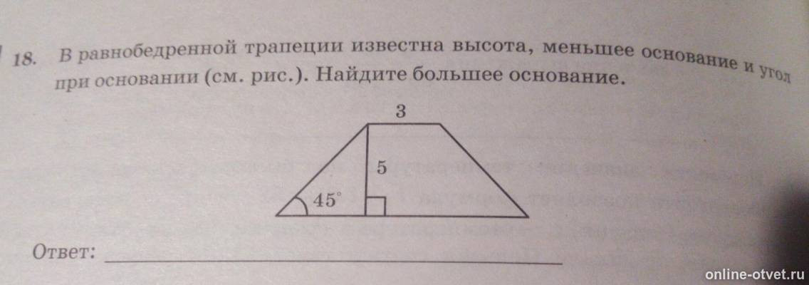 Изображение к вопросу