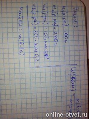 Изображение к ответу