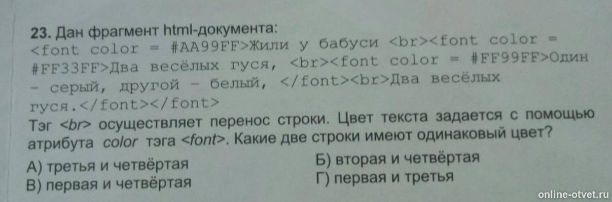 Изображение к вопросу