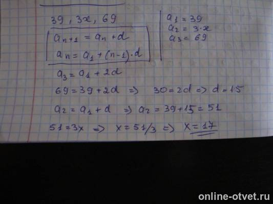 Изображение к ответу