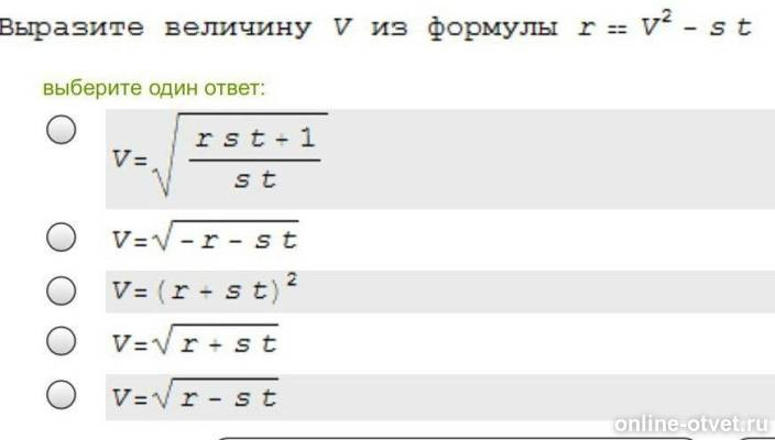 Изображение к вопросу
