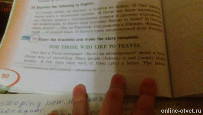 Изображение к вопросу