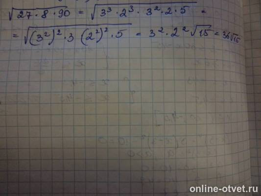 Изображение к ответу