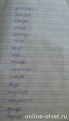 Изображение к ответу