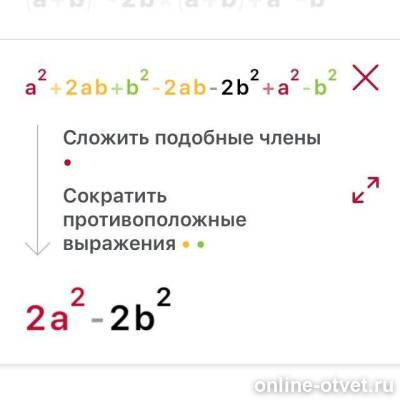 Изображение к ответу