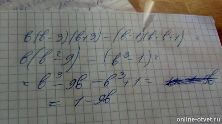 Изображение к ответу