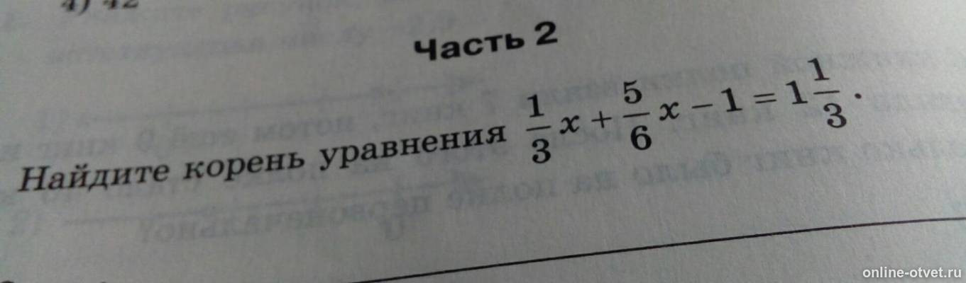 Изображение к вопросу