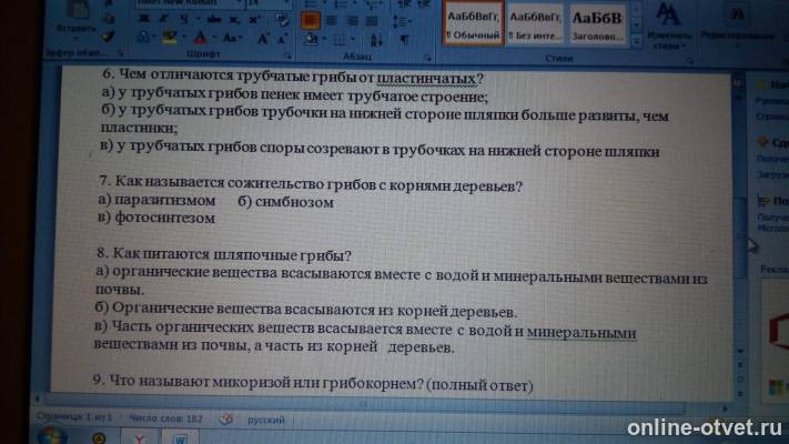 Изображение к вопросу