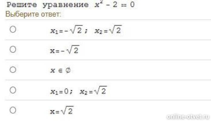 Изображение к вопросу