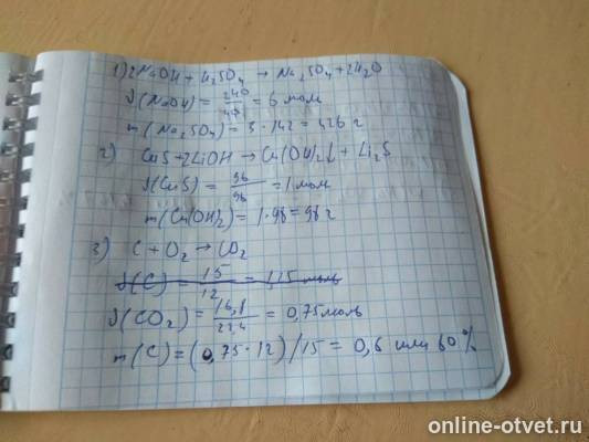 Изображение к ответу