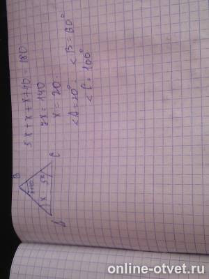 Изображение к ответу