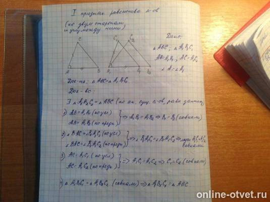 Изображение к ответу