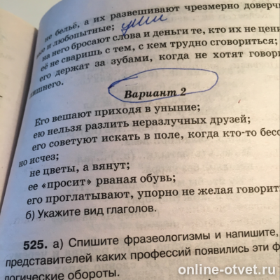 Изображение к вопросу