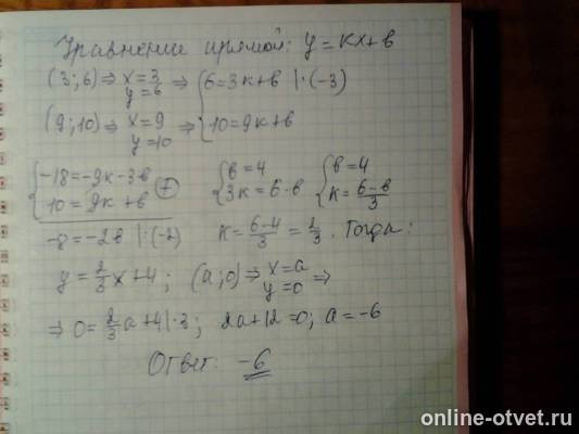 Изображение к ответу