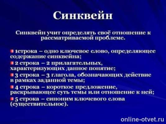Изображение к ответу