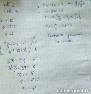 Изображение к ответу