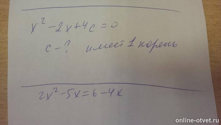 Изображение к вопросу