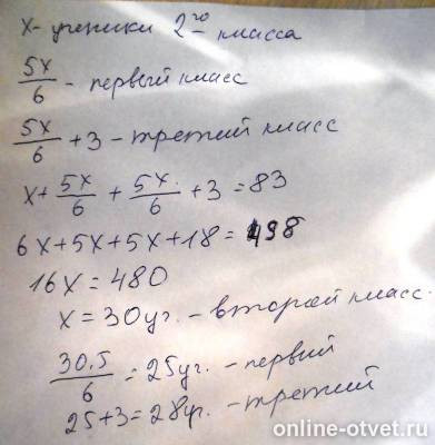 Изображение к ответу