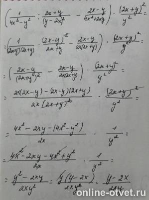 Изображение к ответу