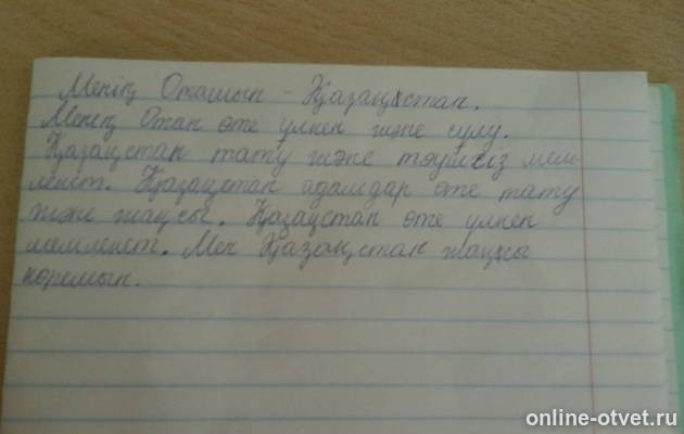 Изображение к ответу