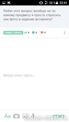 Изображение к ответу