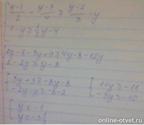 Изображение к ответу